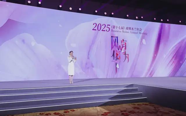 _木兰之夜：以无畏姿态，绽放时代光芒_木兰之夜：以无畏姿态，绽放时代光芒