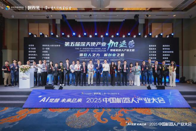 深圳市重大产业投资__深圳市重大投资