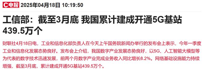 涨停公告__股票涨停的消息