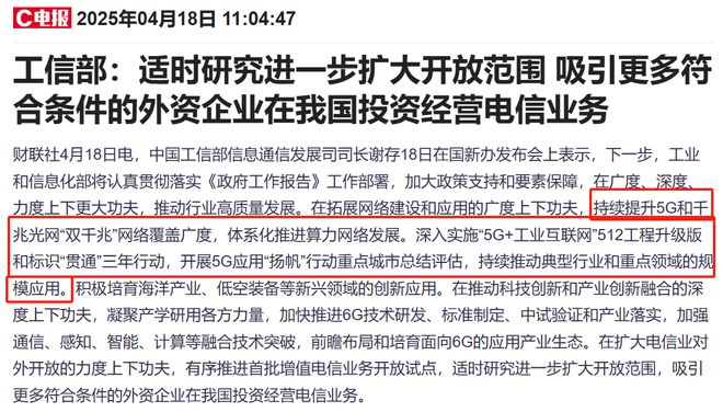 涨停公告__股票涨停的消息