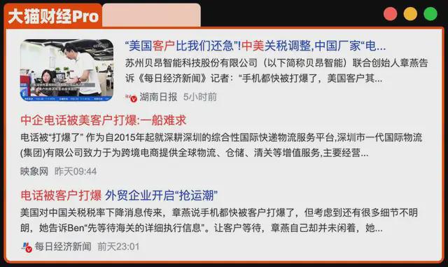 众善国际互助要崩盘了_2018房地产要崩盘了_