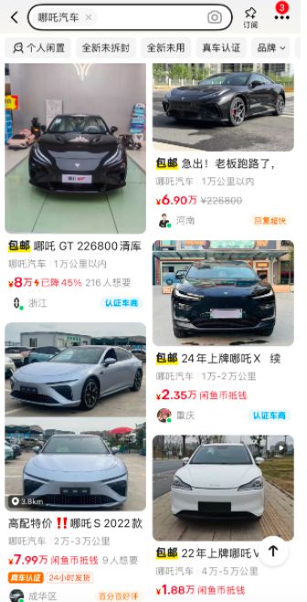 买二手房子交首付注意事项__买二套房商贷首付比例