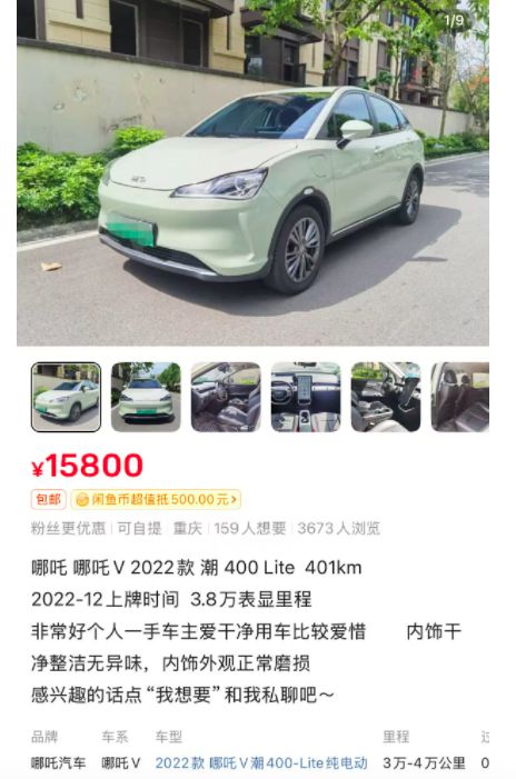 买二手房子交首付注意事项_买二套房商贷首付比例_