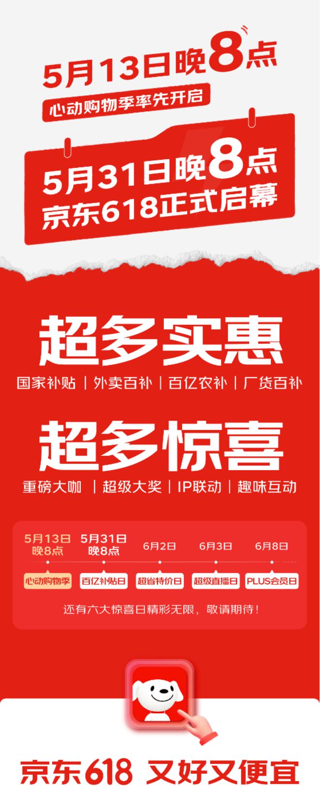 历史最长__史上时间最长