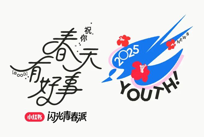 当球迷涌进小红书，体育营销的逻辑就变了__当球迷涌进小红书，体育营销的逻辑就变了