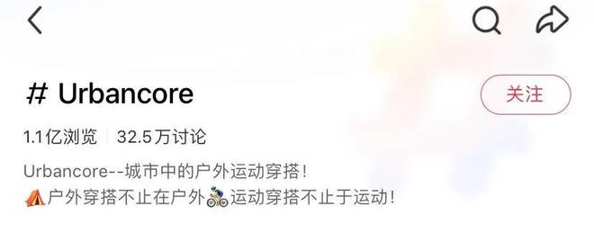 当球迷涌进小红书，体育营销的逻辑就变了_当球迷涌进小红书，体育营销的逻辑就变了_