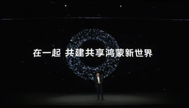 华为鸿蒙电脑正式面世，PC操作系统市场要变天了？