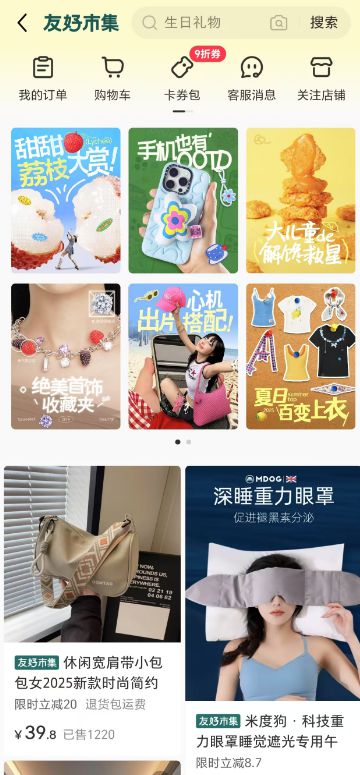 _小红书围墙“倒退”，估值却飙到2500亿，资本魔术还是规则重写？_小红书围墙“倒退”，估值却飙到2500亿，资本魔术还是规则重写？