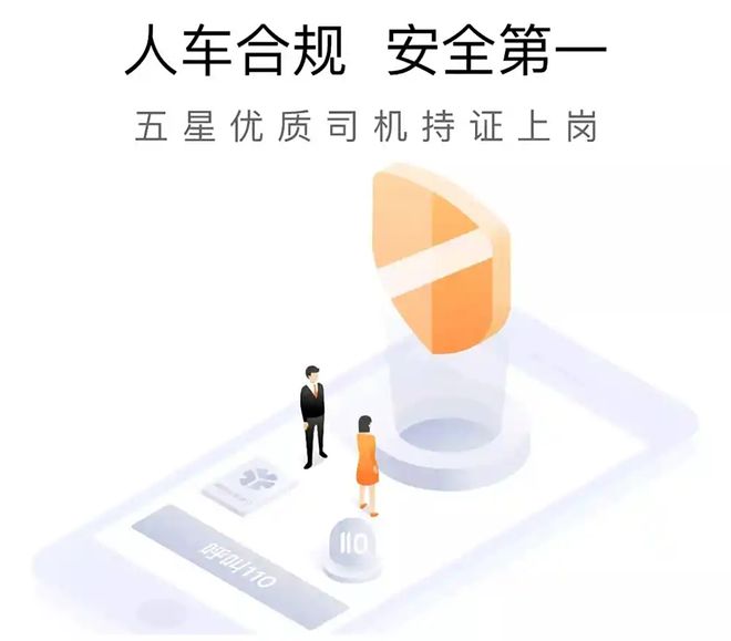 从宣传“女性首选”到3000元封口费，T3出行的安全神话破了！__从宣传“女性首选”到3000元封口费，T3出行的安全神话破了！