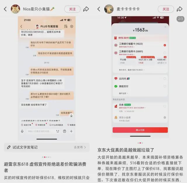 618以后还有什么活动吗__剩下的名字