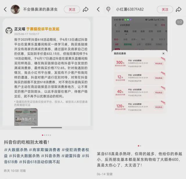 剩下的名字__618以后还有什么活动吗