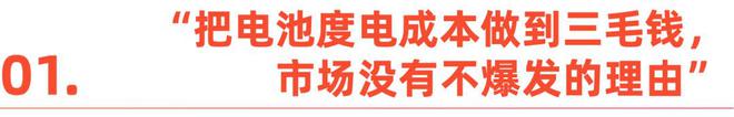 现在出海招聘__大规模储能储能联合运行