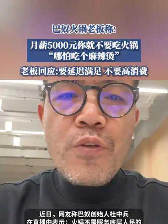 重庆火锅店工资水平_重庆一般火锅店的工资是多少钱_