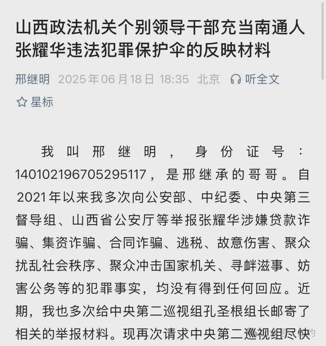 _公安办案程序规定_公安刑事办案流程