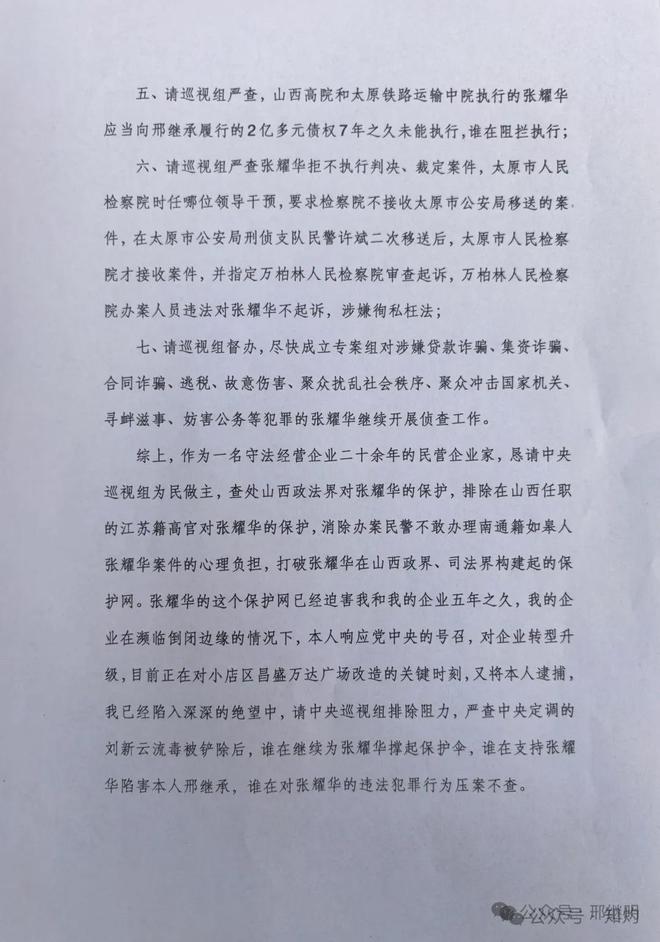 公安刑事办案流程__公安办案程序规定