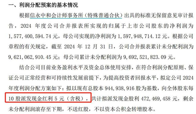 _国补+AI模型，老板电器的第二曲线是真突破还是伪风口？_国补+AI模型，老板电器的第二曲线是真突破还是伪风口？