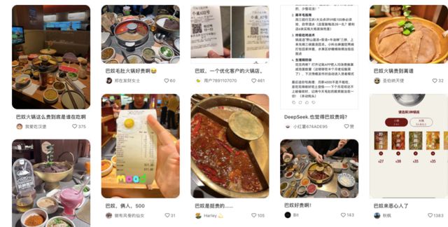 “月薪五千不要吃的巴奴”IPO了，3年闷声赚了2个亿_“月薪五千不要吃的巴奴”IPO了，3年闷声赚了2个亿_