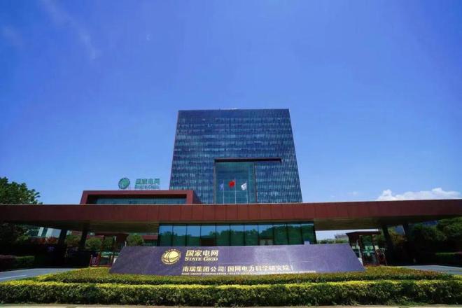 国电南瑞牛股_播放国电南瑞的股票价格_