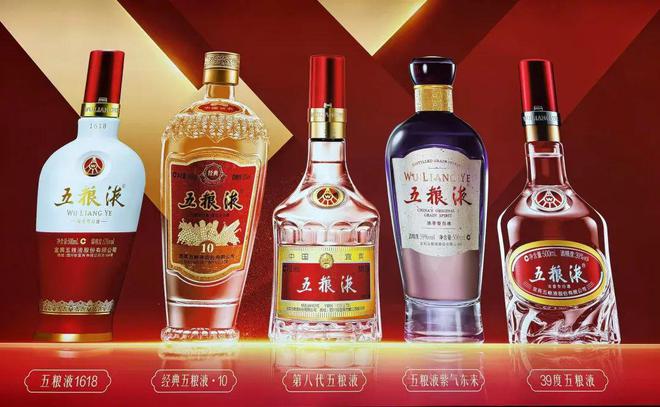 假五粮液价格是多少__假五粮液和真五粮液的区别