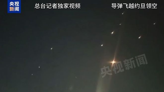 _以色列炸伊朗军事基地_以色列炸毁伊朗导弹基地
