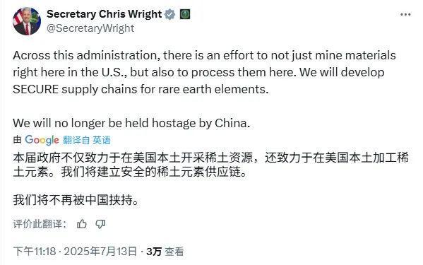 _打破稀土“卡脖子”，美国抄中国作业，祭出“新型举国体制”_打破稀土“卡脖子”，美国抄中国作业，祭出“新型举国体制”