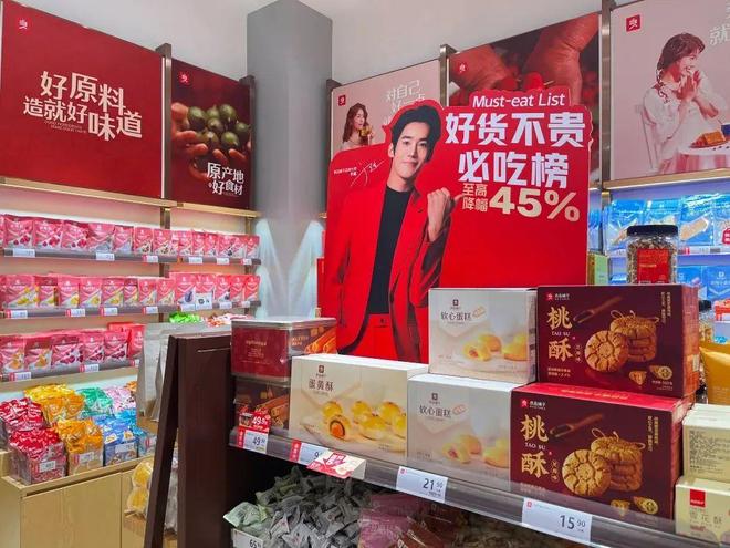 _良品铺子欲卖身武汉国资，广州国资表态“反对”_良品铺子欲卖身武汉国资，广州国资表态“反对”