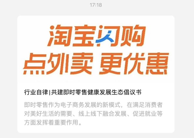 外卖平台被约谈__外卖骑手集体谈判案例
