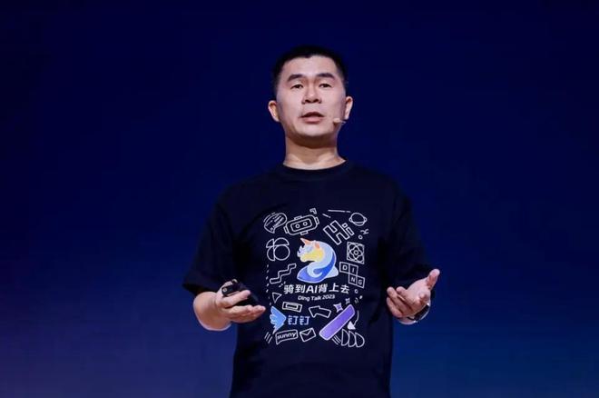 _钉钉陈航年龄_邀请离职员工回归短信