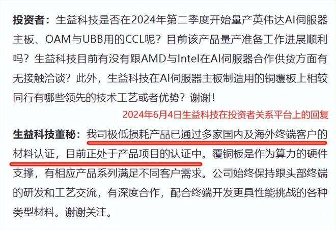 _一年狂销200亿，生益科技，刹不住了！_一年狂销200亿，生益科技，刹不住了！