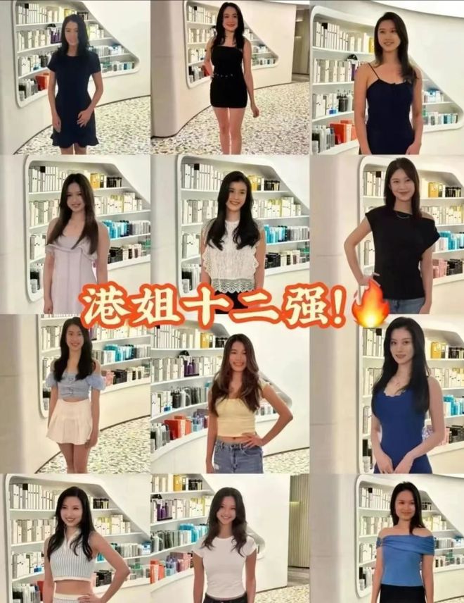 投行不香了？剑桥美女学霸放弃大摩职位，竞选港姐走艺人路线__投行不香了？剑桥美女学霸放弃大摩职位，竞选港姐走艺人路线