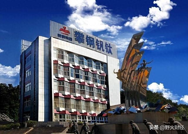_四川省央企_在川央企名单