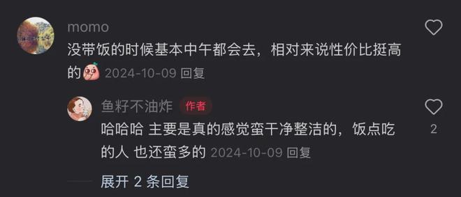 _「贵妇超市」，正在变成「穷鬼食堂」？_「贵妇超市」，正在变成「穷鬼食堂」？