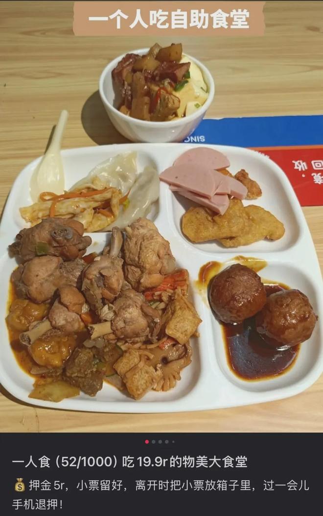 「贵妇超市」，正在变成「穷鬼食堂」？__「贵妇超市」，正在变成「穷鬼食堂」？