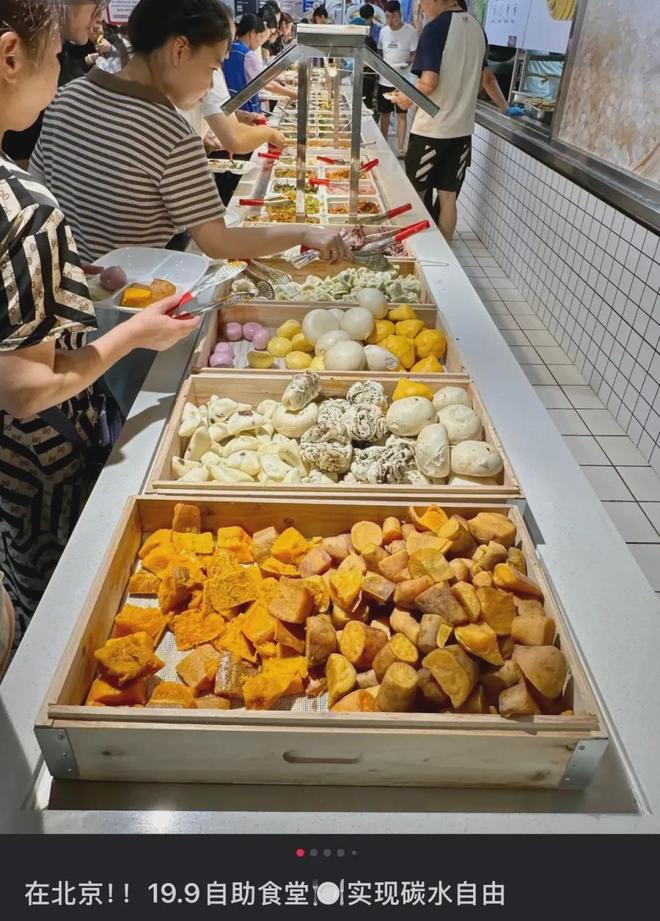 「贵妇超市」，正在变成「穷鬼食堂」？_「贵妇超市」，正在变成「穷鬼食堂」？_