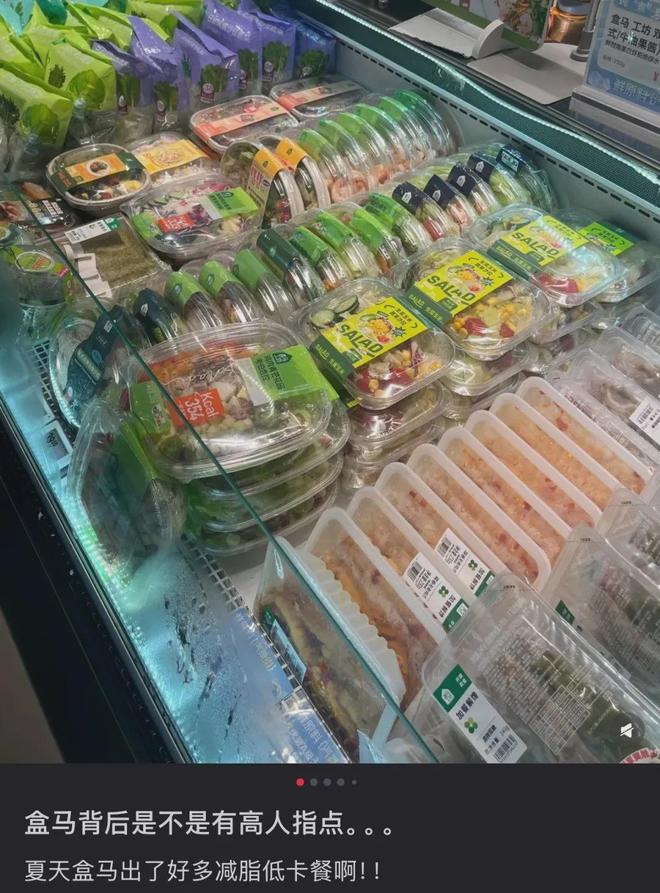 _「贵妇超市」，正在变成「穷鬼食堂」？_「贵妇超市」，正在变成「穷鬼食堂」？