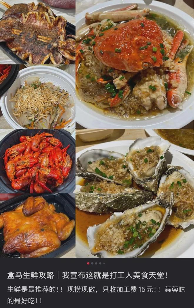 _「贵妇超市」，正在变成「穷鬼食堂」？_「贵妇超市」，正在变成「穷鬼食堂」？
