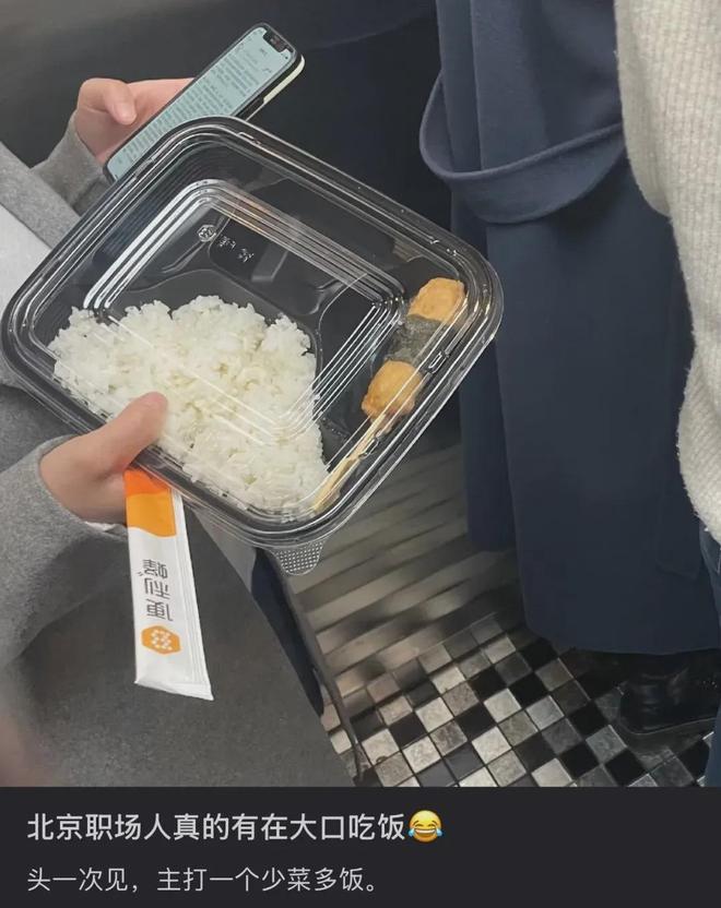 「贵妇超市」，正在变成「穷鬼食堂」？__「贵妇超市」，正在变成「穷鬼食堂」？
