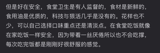 「贵妇超市」，正在变成「穷鬼食堂」？_「贵妇超市」，正在变成「穷鬼食堂」？_