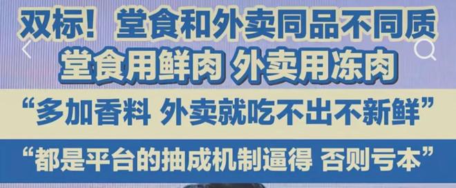 _「贵妇超市」，正在变成「穷鬼食堂」？_「贵妇超市」，正在变成「穷鬼食堂」？