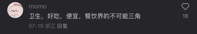 「贵妇超市」，正在变成「穷鬼食堂」？_「贵妇超市」，正在变成「穷鬼食堂」？_