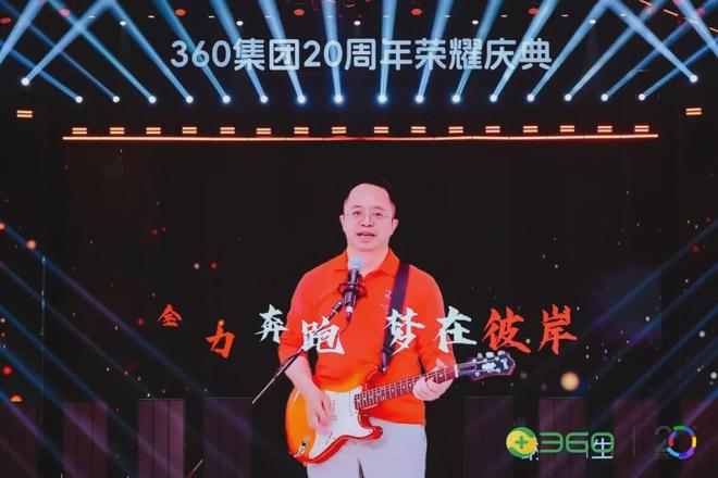 AI“布道者”周鸿祎，指了一条明路！