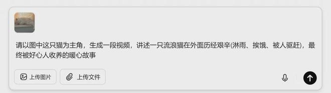 AI“布道者”周鸿祎，指了一条明路！_AI“布道者”周鸿祎，指了一条明路！_
