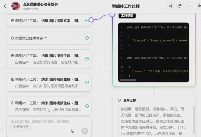 AI“布道者”周鸿祎，指了一条明路！__AI“布道者”周鸿祎，指了一条明路！