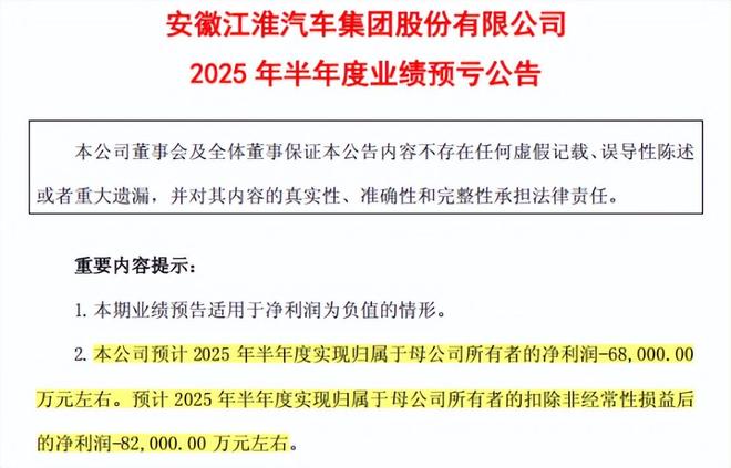 _精品江淮帅铃平板急卖_安徽台江淮老地方论坛