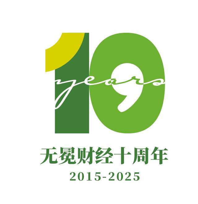 _无冕是什么_无冕是谁