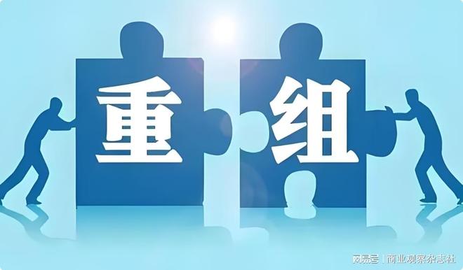 重组上市涨幅最大的股票__重组上市涨幅