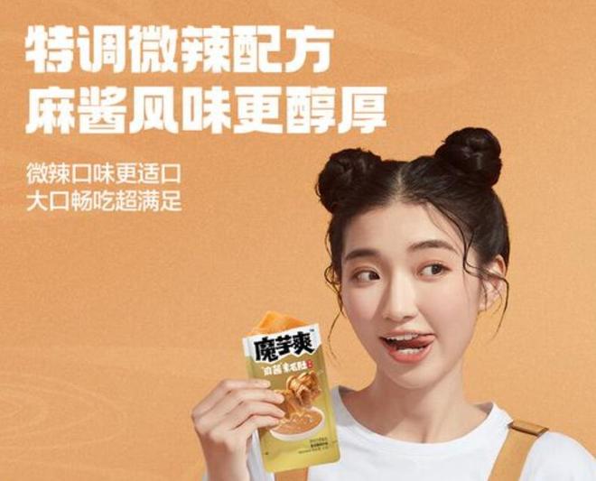 卫龙辣条创业史__卫龙辣条创始人的儿子