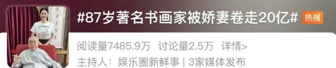 _书画名师_书画大师视频