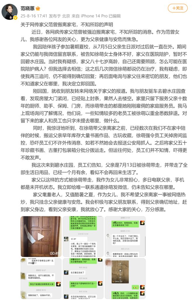 书画大师视频_书画名师_