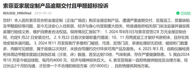 维度卫生巾质量怎么样_索菲亚整体衣柜质量_